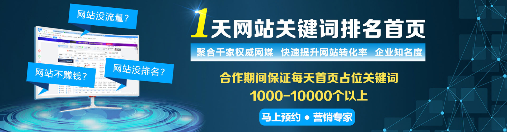 沛县百度代理开户