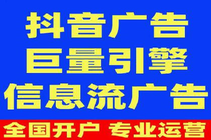案例分析：信息流广告公司在移动时代的机遇与挑战