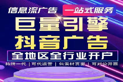 SEM竞价专员实战技巧分享